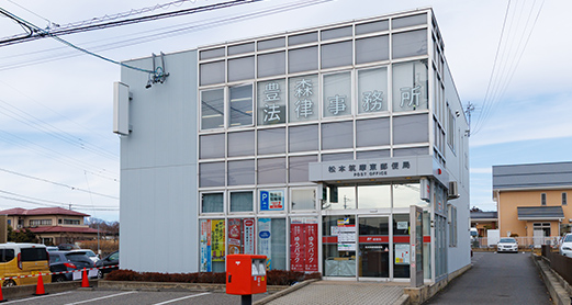 アクセス