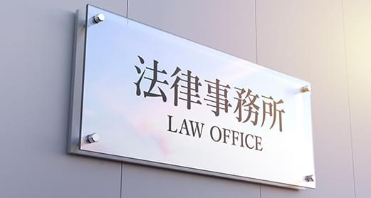 アクセス