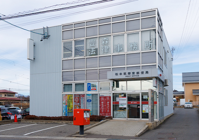 アクセス
