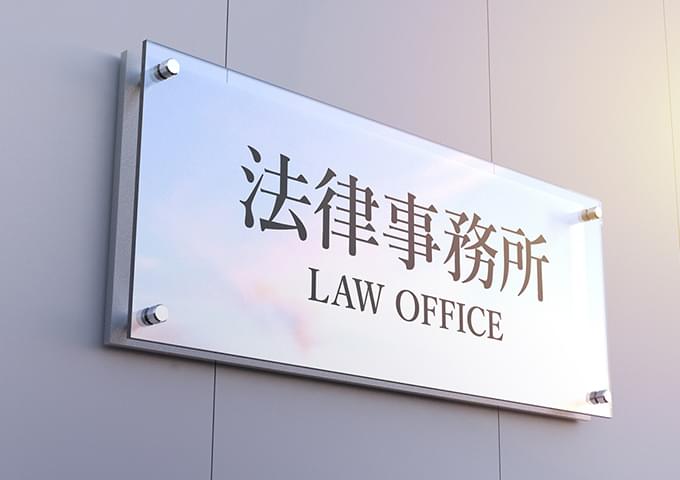 アクセス